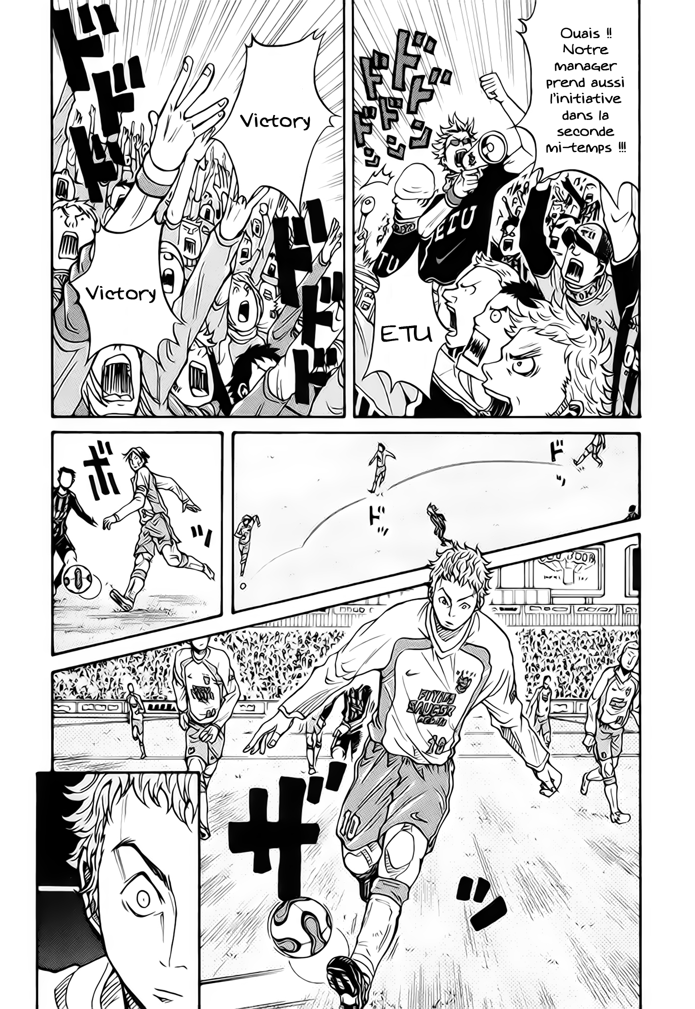 img Giant killing 14